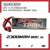 順豐自取包郵｜全新 GNB GAONENG 11.1V 2300mah (80c) Li-Po Battery | 高壓鋰電池 | T插