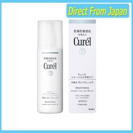 Curel Whitening Lotion [Direct From Japan]