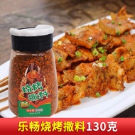 Le Chang Barbecue Sprinkler 130g Slightly Spicy Seasoning Cumin Powder Barbecue Dipping Seasoning Fr