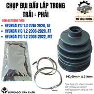 Inner Head Dust Cover (Right=Left) car: Hyundai i10 1.0, AT, Hyundai i10 1.2, AT, Hyundai i10 1.2, M