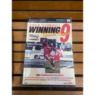 Winning Eleven 9 Game Compendium Book Good Condition Authentic Printed.