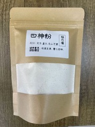 四神粉