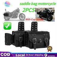 Naik taraf available 1 Pair Saddle Bag Motorcycle with Cup Holder beg motorcycle waterproof PU Leath