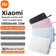 [ CCC Certification]Xiaomi PowerBank Built-in Cable 33W 10000mAh MAX With Magnetic 8.5W MAX Charging