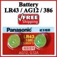 [SG Seller] Panasonic LR44 SR44SW A76 AG13 LR41 SR41SW AG3 LR1130 LR54 AG10 LR43 AG12 Button Battery