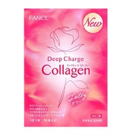 FANCL - 美肌 膠原蛋白啫喱 美白果凍 20gx10條 (10日)(平行進口)