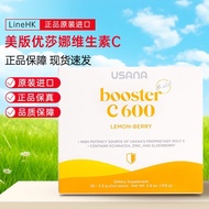 US Original Imported USANA/USANA USANA USANA Vitamin C600 Complementary C 28 Pcs/Box 4.2Y