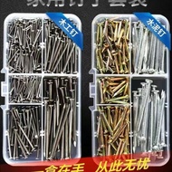 Household Nail Set Hard Cement Steel Nails Painting Nails Wood Iron Nails Decoration Tools Ultra-Fin