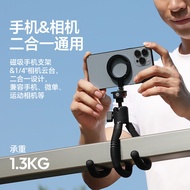 Ulanzi MA60 ขาตั้งโทรศัพท์มือถือพกพาแบบพับได้ด้วยแม่เหล็กสำหรับถ่ายภาพ Selfie Stick สำหรับ iPhone 17
