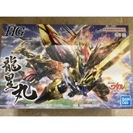 HG 魔神英雄傳 魔神英雄傳2 龍星號  龍星丸