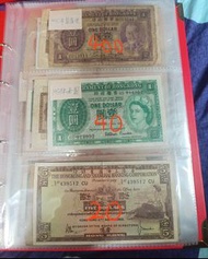 ❤️香港舊紙幣【價錢在圖内】