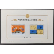 JAPAN, 1986 The 60th Anniversary of Emperor Hirohito's Accession, Miniature Sheet , foxing
