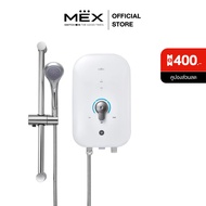 MEX เครื่องทำน้ำอุ่น  3500W : รุ่น COCO 350 (MRB) : สีขาว/ฟ้า As the Picture One