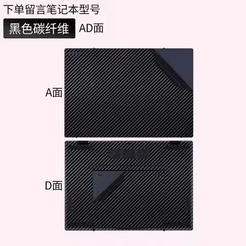 Top/ Bottom guard Vinyl Decal Cover Sticker Protector For Asus Zenbook DUO 14 UX8406 2024 2023 UX840