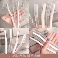 Transparent eyebrow trimmer, eyebrow trimmer, eyebrow trimmer, Beginner Lazy Eyebrow trimmer/Beginne