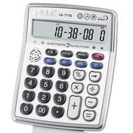 b站可彈奏音樂計算器 佳靈通語音計算機ar7778 迷你可愛