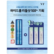 VT Hydrop Reedle Shop 100hl 53ml Essence Serum