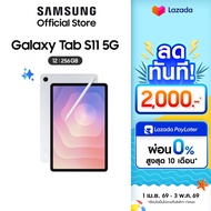 Samsung Galaxy Tab S11 5G 12/256GB