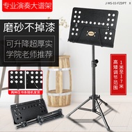 PTNOKA Advanced Music Stand Professional Orchestra Conductor Large Score Table Adjustable Violin Guz