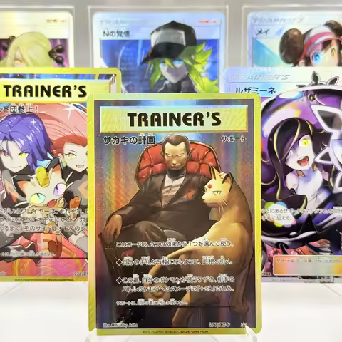 PTCG PKM Promos Trainer Cards Lillie Cynthia N Giovannis Team Rocket Holographic with Etched Texture