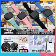 清貨特價🌟全新行貨🌟Chillbuds - 兒童手錶 T8 多功能定位兒童智能手錶 IPX67 1GB RAM+8G ROM 1.89吋輕觸式大屏幕 前後鏡頭 視頻通話 CPU雙核 GPS WiFi