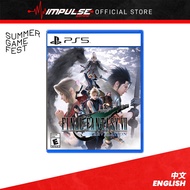 [Summer Game Fest] PS5 Final Fantasy VII 7 Revelation Chi/Eng Version 最终幻想7:启示 中英文版