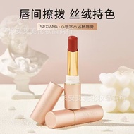 S011Non-Stick Cup High-End Feel Easy to Apply Color Moisturizing Lipstick Whitening Lip Gloss Matte 