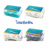 Type> 1 <Watson Floss Box Handle Type 50 Pieces Per 1 Is Sent.