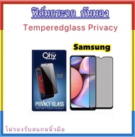 ฟิล์มกระจก Privacy กันมอง For Samsung A40 A14 A23 A33 A34 A53 A54 A73 A90 M13 M22 M23 M51 M53 Note10lite S10lite S21 S21fe S22 S22Plus S23 S23Plus S23FE Temperedglass Privacy Anty-Spy