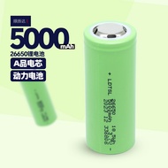 A Product Battery 26650 Lithium Battery 5,000mAh3.7V Suitable for Rechargeable Strong Light Flashlig