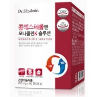 Dr. Elizabeth Cholesterol and Monacholine K solution 650mg x 60 tablets