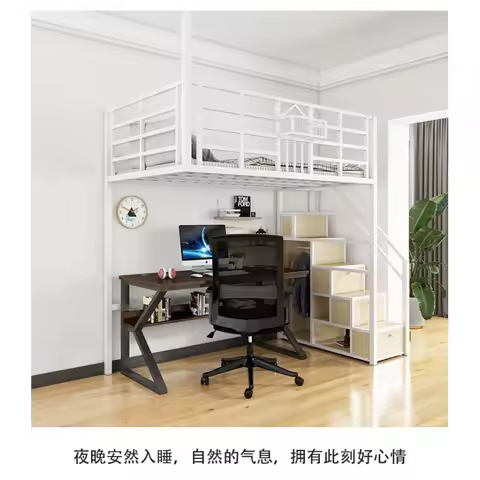 Attic space saving loft bed loft bed hammock multifunctional apartment bed dormitory board hanging