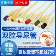 Star Urinary Catheter Male Disposable Sterile Dual-Lumen Silicone Urinary Catheter Female Urine Bag 