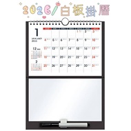 2026 Whiteboard Wall Calendar With Pen Month Monthly Office Desk 115 Years Stationery