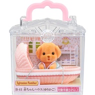 Direct from Japan Sylvanian Families Baby House Cradle 3.2x3.5x4cm B-41
