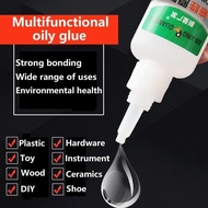 Super Powerful Glue OILY Glue 50g Glue TREE FROG Glue 502 Strong Super Glue