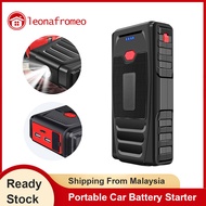 【Shipping From Malaysia】12V 99800mah Car Jumper Powerbank Car Jump Starter kereta Portable Car Battery Booster Charger Starting Device Petrol Car Starter kereta jumper power bank