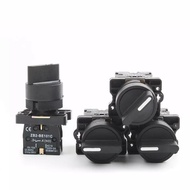 ออกบิลได้ ซีเล็คเตอร์  สวิตซ์ 2/3 ตำแหน่ง  Selector Switch  10A 22mm XBR-ED33XBR-ED25 ส่งทุกวัน