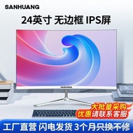 Computer Monitor 24 Inch Borderless 2k LCD HD Ultra-Thin 90cm Office Gaming Desktop Display Screen