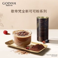 GODIVA GODIVA Cocoa Powder Dark Chocolate Milk Chocolate Flavor (Solid Drink) Canned Baking Drink Dr