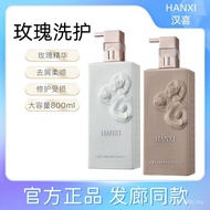 HANXI Conditioner Moisturizing HANXI Shampoo Rose Anti-Dandruff Oil Control Smooth Conditioner Soft 