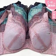 Discontinued MIT Large Size Underwear [D/E/F/G/H 32~44] 1181 Cup Function Mother's Day Event Big Bre