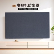 Taiwan Good Goods Tv Anti-Dust Cover Cloth 55 Inch 333cm 216cm Lcd Household Wall-Mounted Desktop IZ