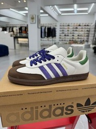 Adidas Originals Samba Vegan