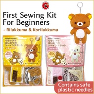 Onoeman Beginner's Sewing Kit - Rilakkuma Series[Direct from Japan]