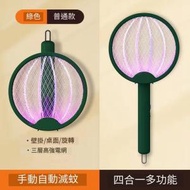 日本熱銷 - 智能安全電蚊拍 輕巧電蚊拍 (USB充電)-圓形-綠色