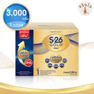 S-26 SMA Gold เอส-26 โกลด์ เอส เอ็ม เอ 1 นมผงดัดแปลงสำหรับทารก สูตร 1 ขนาด 3000 ก. รหัสสินค้า BICse4394uy