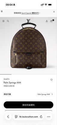 LV Palm Springs MM Monogram 背囊