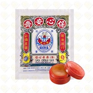 保心安 - 保心安膏 3.5G (4892949010488)