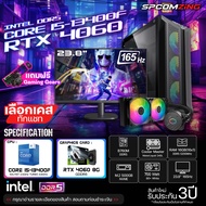 [COMZING] เซตคอมประกอบ ครบชุด CORE i5-13400F 10C/16T | B760M DDR5 | RTX 4060 8G | 16GB 5200MHz | M.2